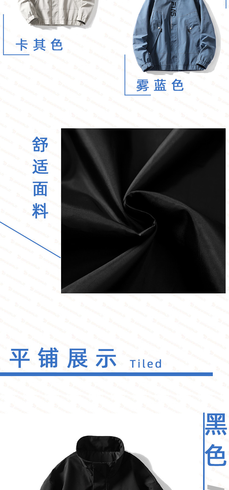运动外套春秋款刺绣立领帅气夹克百搭上衣服外搭休闲装潮流男士