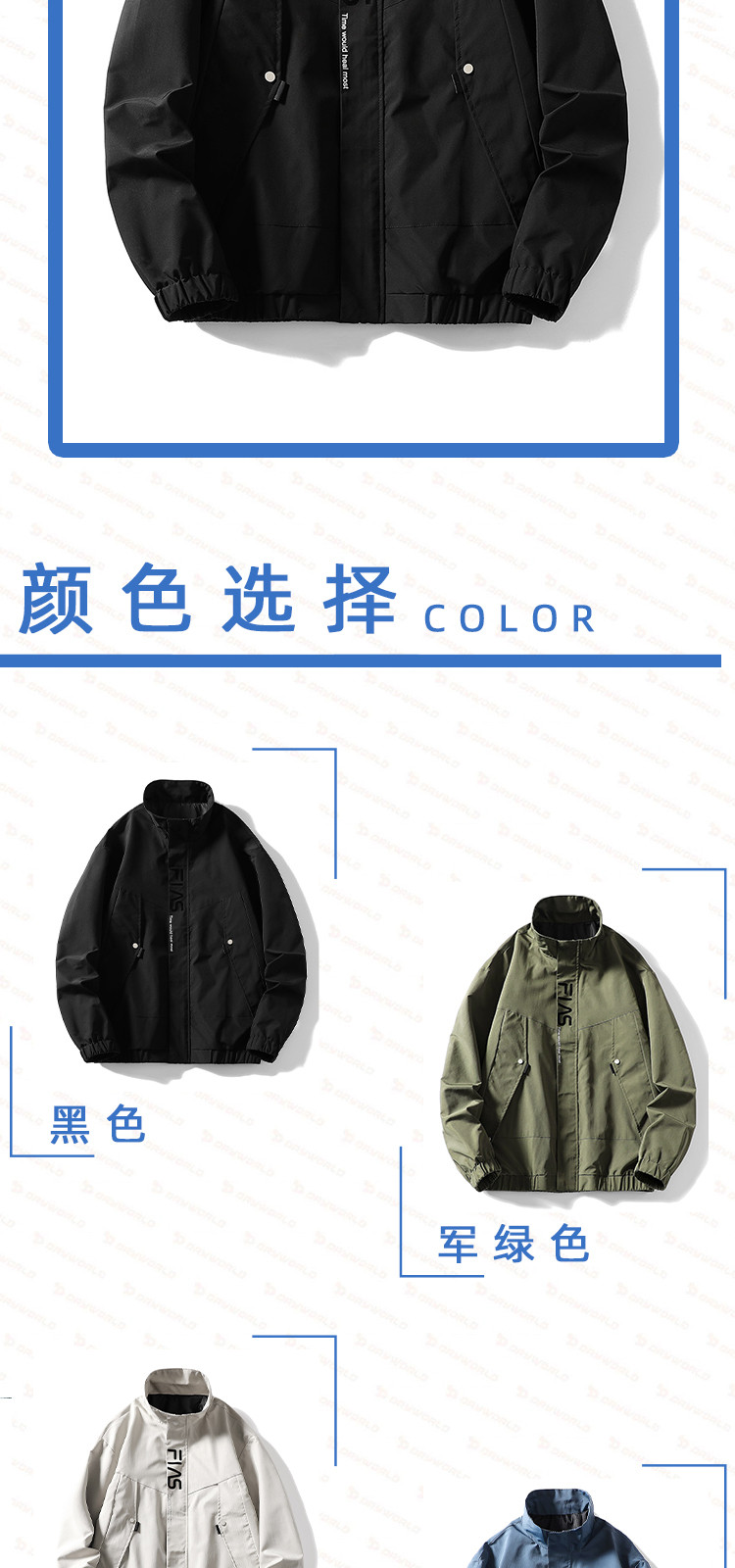 运动外套春秋款刺绣立领帅气夹克百搭上衣服外搭休闲装潮流男士
