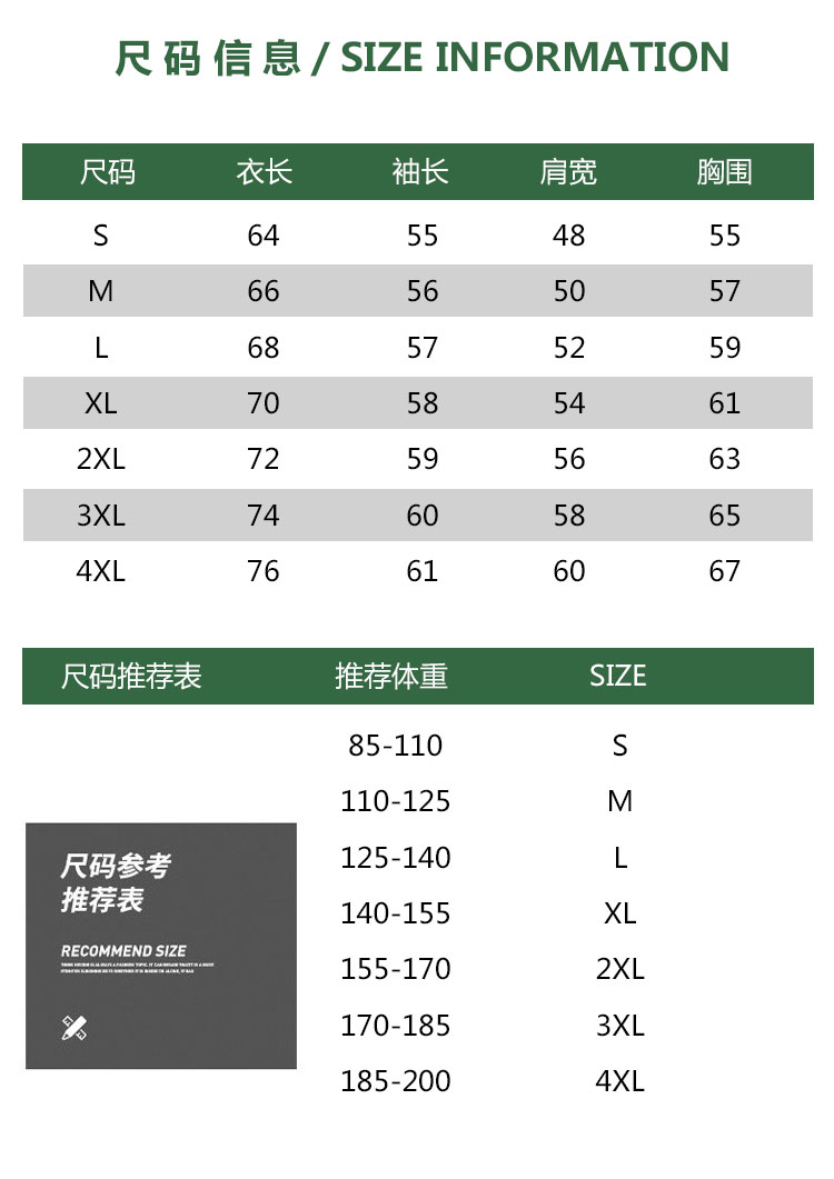 外套男春装新款百搭时尚男士棒球服潮牌宽松拼接立领夹克上衣