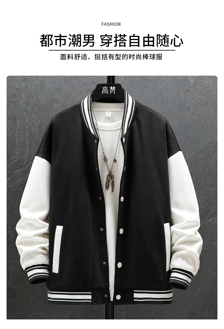 【拼接棒球服】春季潮牌撞色开衫夹克情侣宽松休闲男士棒球服外套