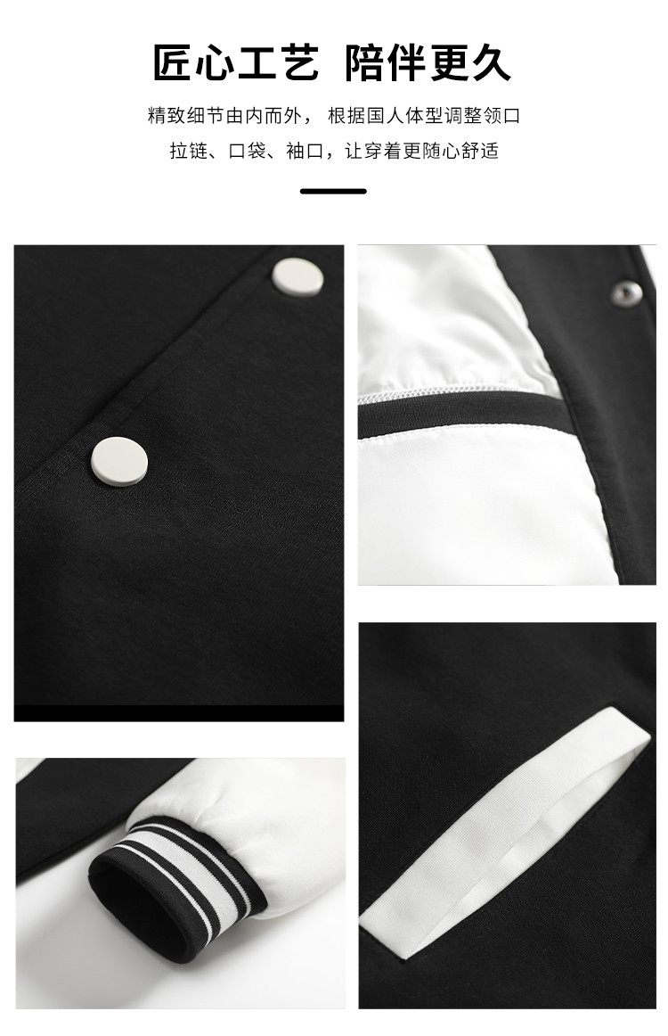 【拼接棒球服】春季潮牌撞色开衫夹克情侣宽松休闲男士棒球服外套
