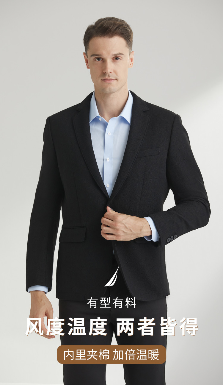 Nautica Tailored【绵羊毛】西服外套男春季商务正装单西上衣