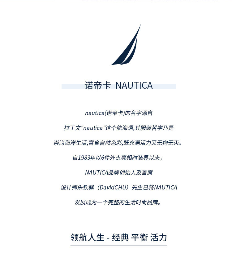 Nautica Underwear男士背心外穿舒适家居内衣