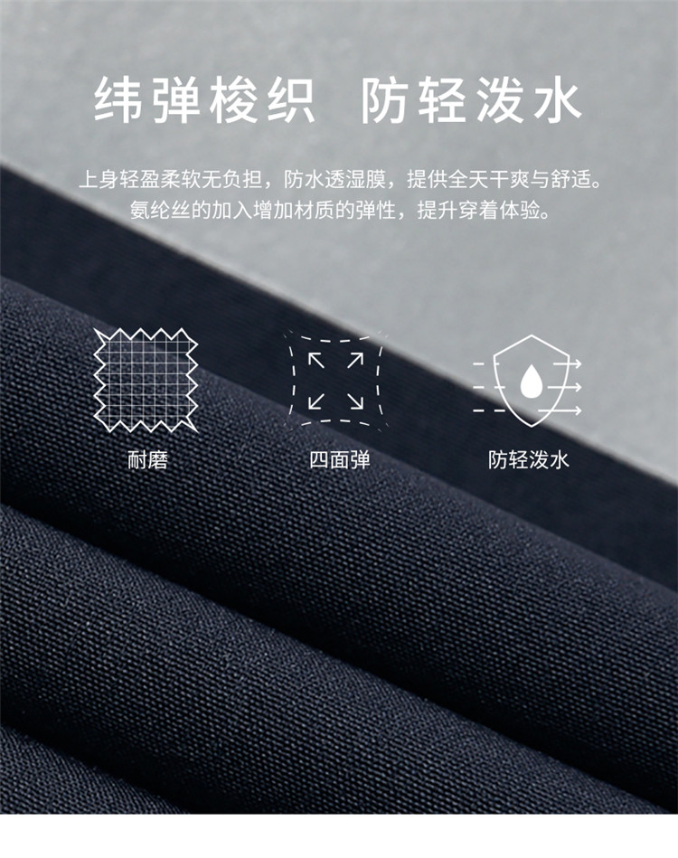 男装防轻泼水工装梭织马甲背心JS1197