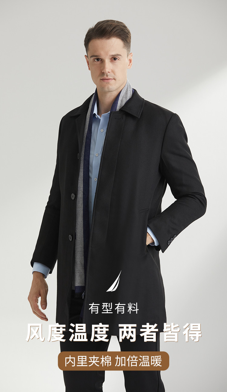 Nautica Tailored男士大衣中长款春秋双层商务正装外套
