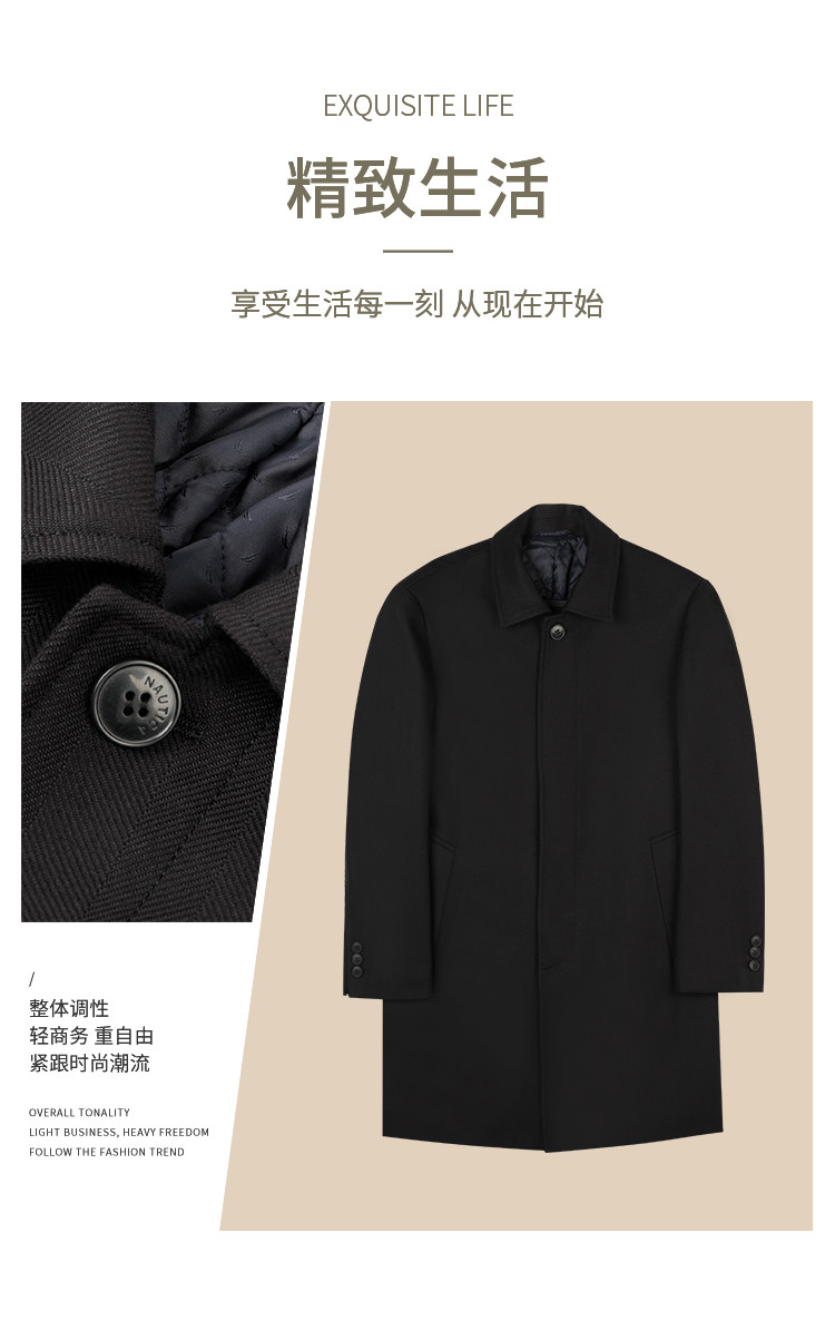 Nautica Tailored男士大衣中长款春秋双层商务正装外套