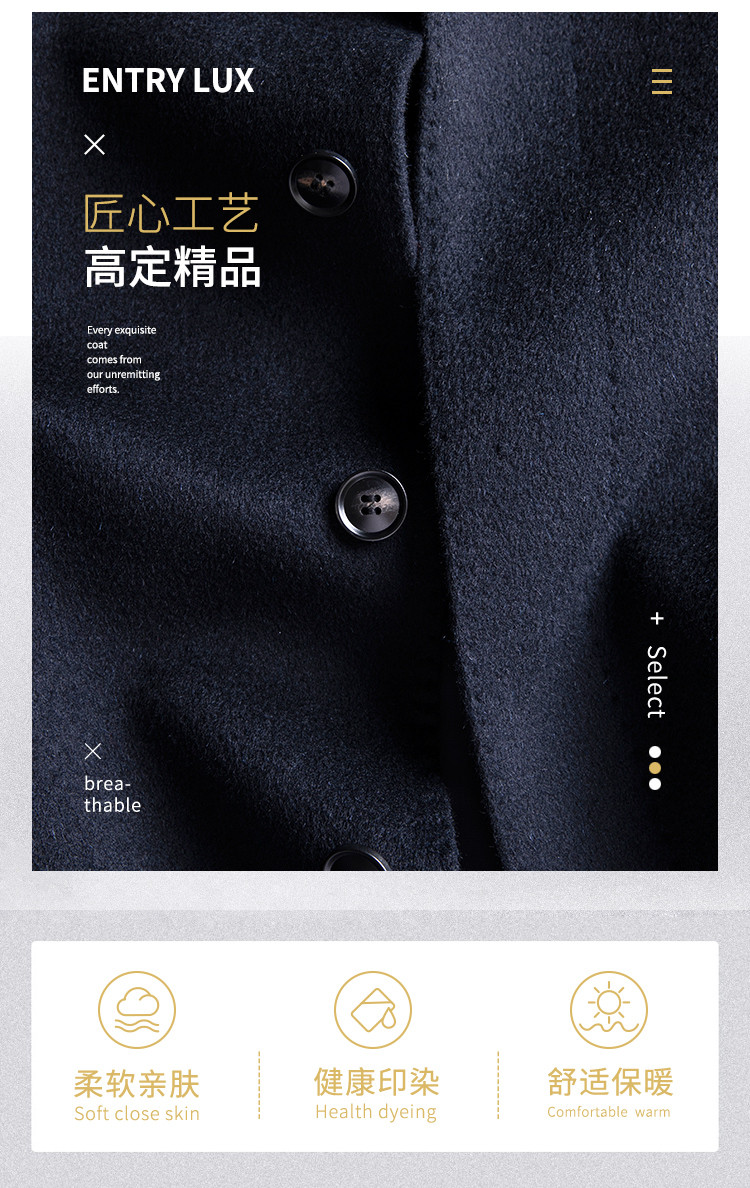 【羊毛双面呢&行政风】秋冬男士纯商务长款保暖翻领毛呢子外套