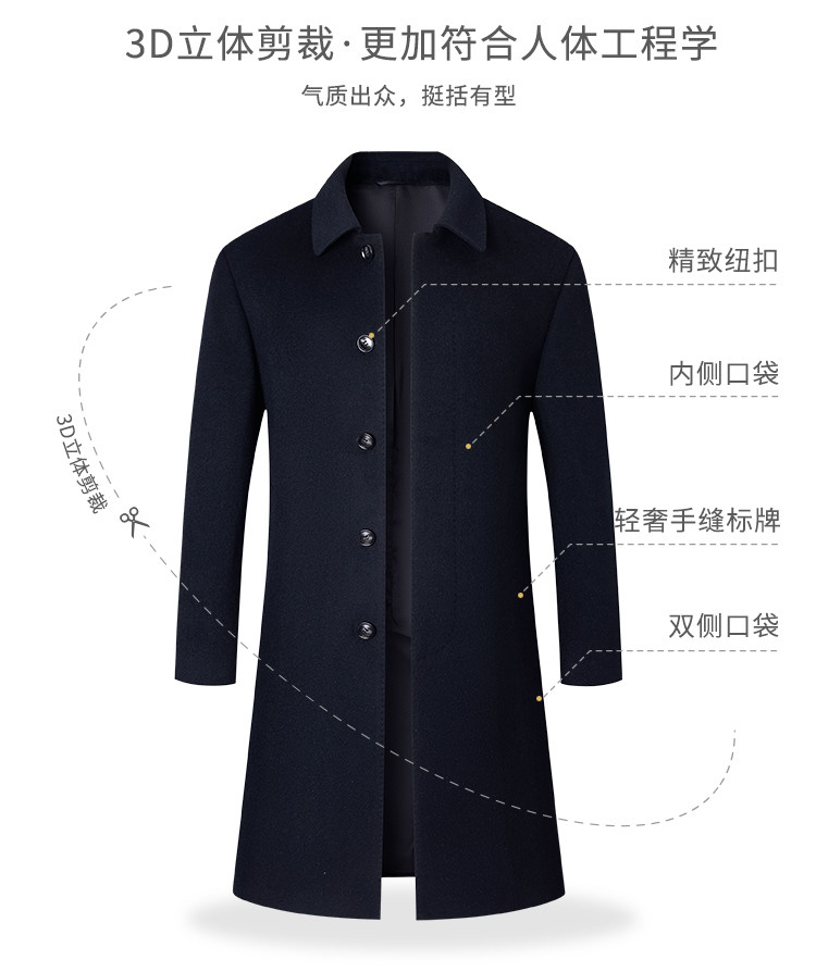 【羊毛双面呢&行政风】秋冬男士纯商务长款保暖翻领毛呢子外套