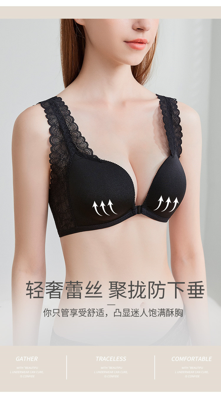 舒适便捷前扣美背胸罩透气无痕背心式女内衣无钢圈小胸聚拢文胸