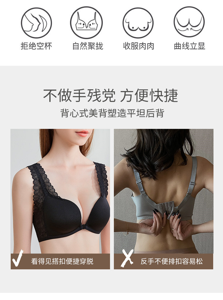 舒适便捷前扣美背胸罩透气无痕背心式女内衣无钢圈小胸聚拢文胸