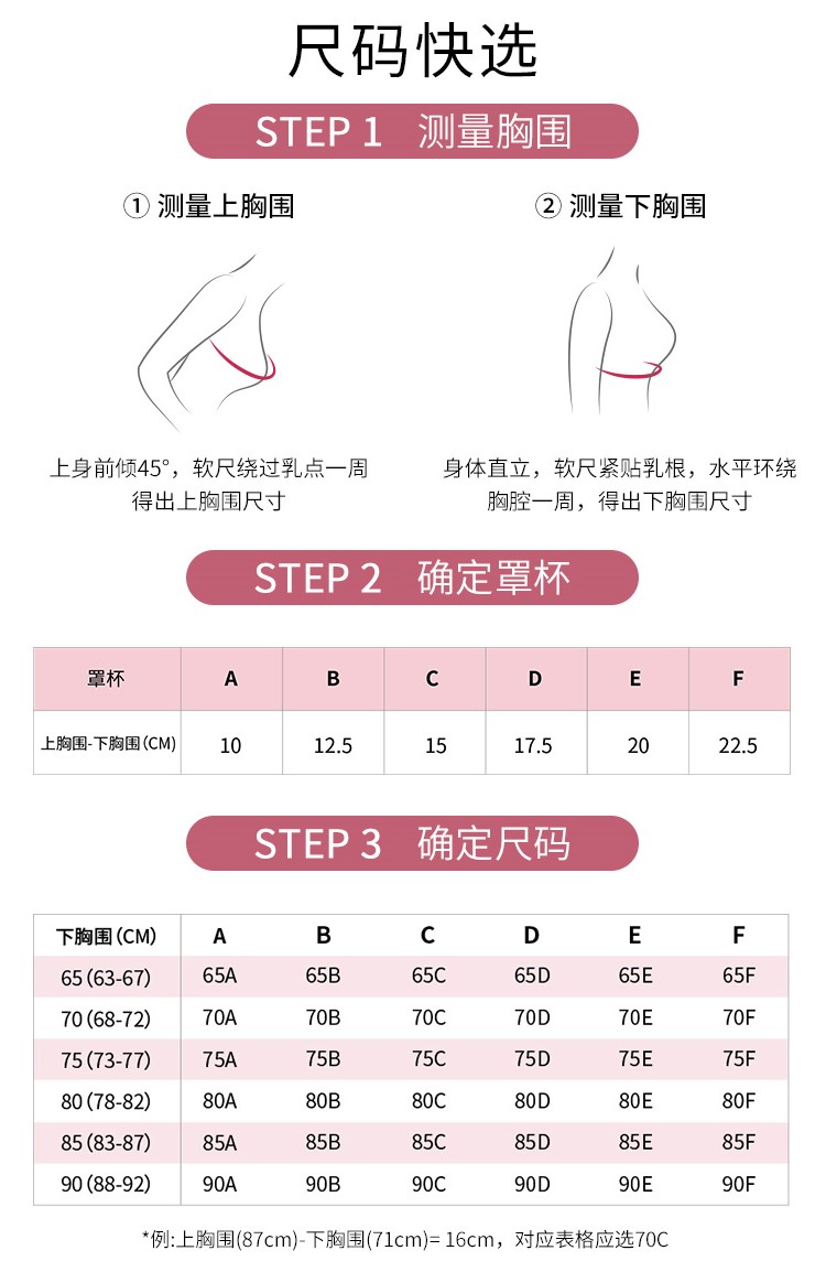 【无痕聚拢】光面舒适百搭无钢圈聚拢女士内衣文胸
