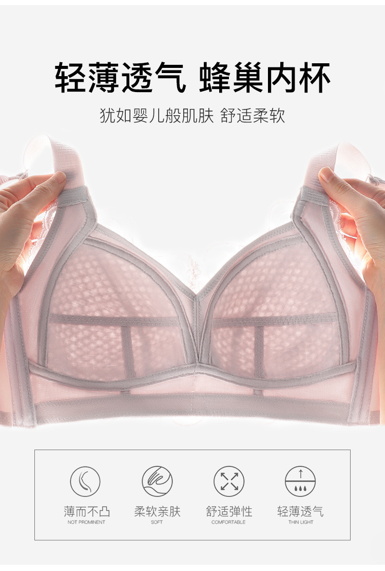 2件装舒适聚拢调整型无钢圈大胸显小收副乳防下垂薄款内衣文胸