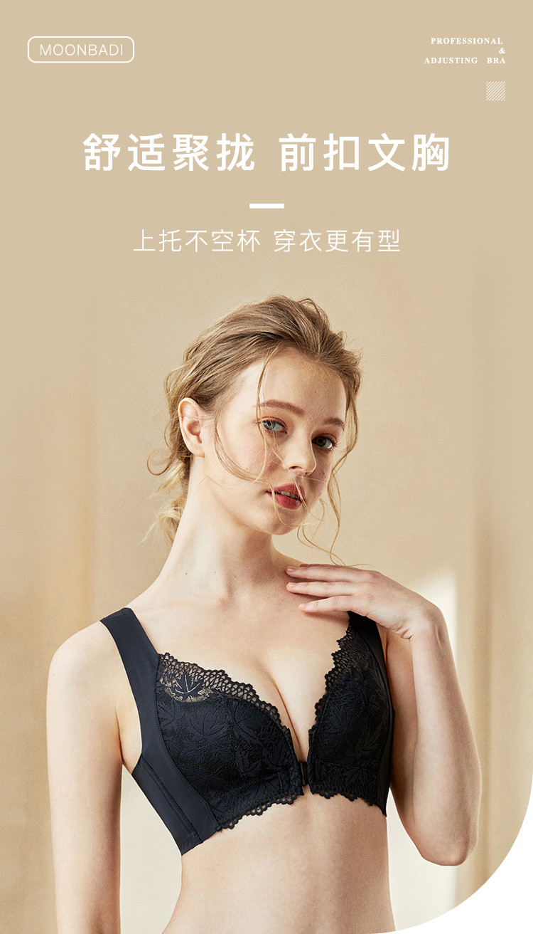 【便捷前扣减压肩带】一秒聚拢上托无钢圈收副乳内衣女文胸罩
