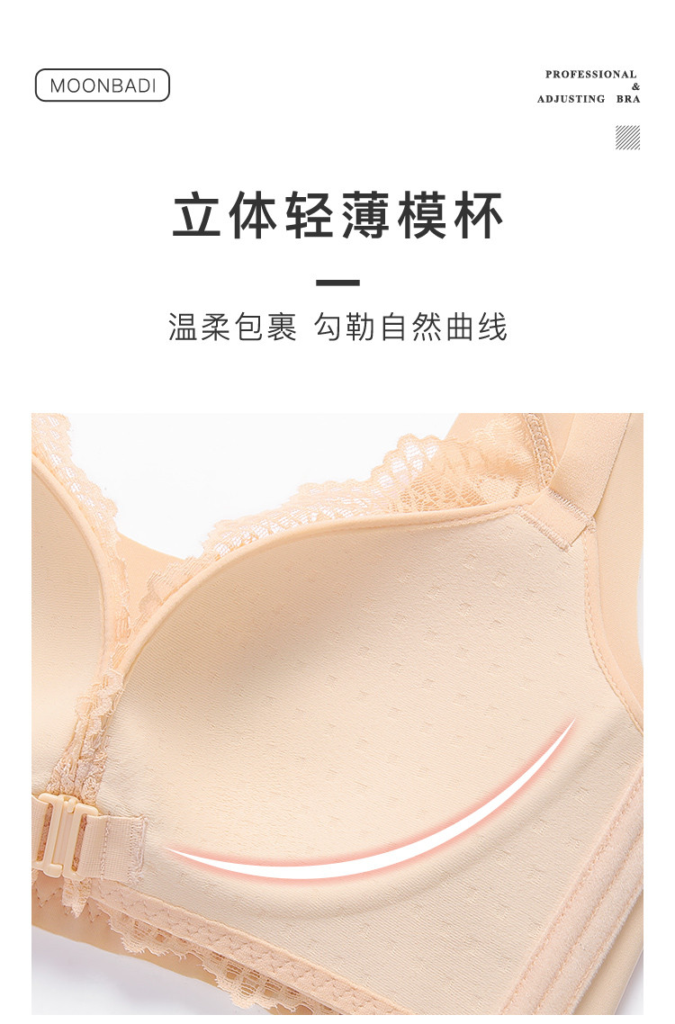 【便捷前扣减压肩带】一秒聚拢上托无钢圈收副乳内衣女文胸罩