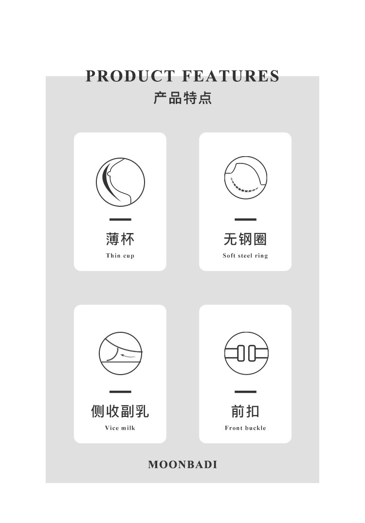 【便捷前扣减压肩带】一秒聚拢上托无钢圈收副乳内衣女文胸罩
