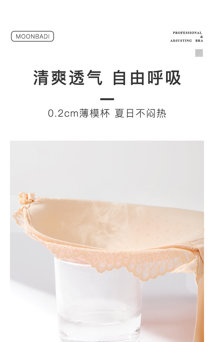 【便捷前扣减压肩带】一秒聚拢上托无钢圈收副乳内衣女文胸罩