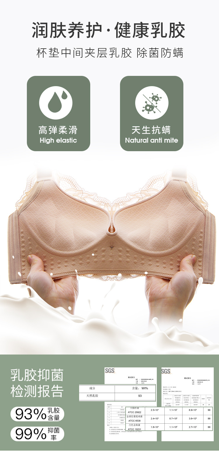 【天然乳胶】内衣女收副乳防下垂小胸聚拢调整型无钢圈内衣文胸