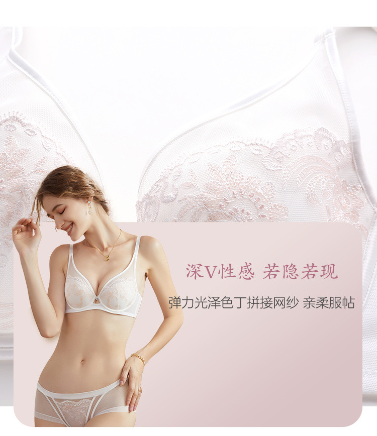 【性感薄杯 小胸聚拢】刺绣蕾丝胸罩夏季女士显小内衣文胸