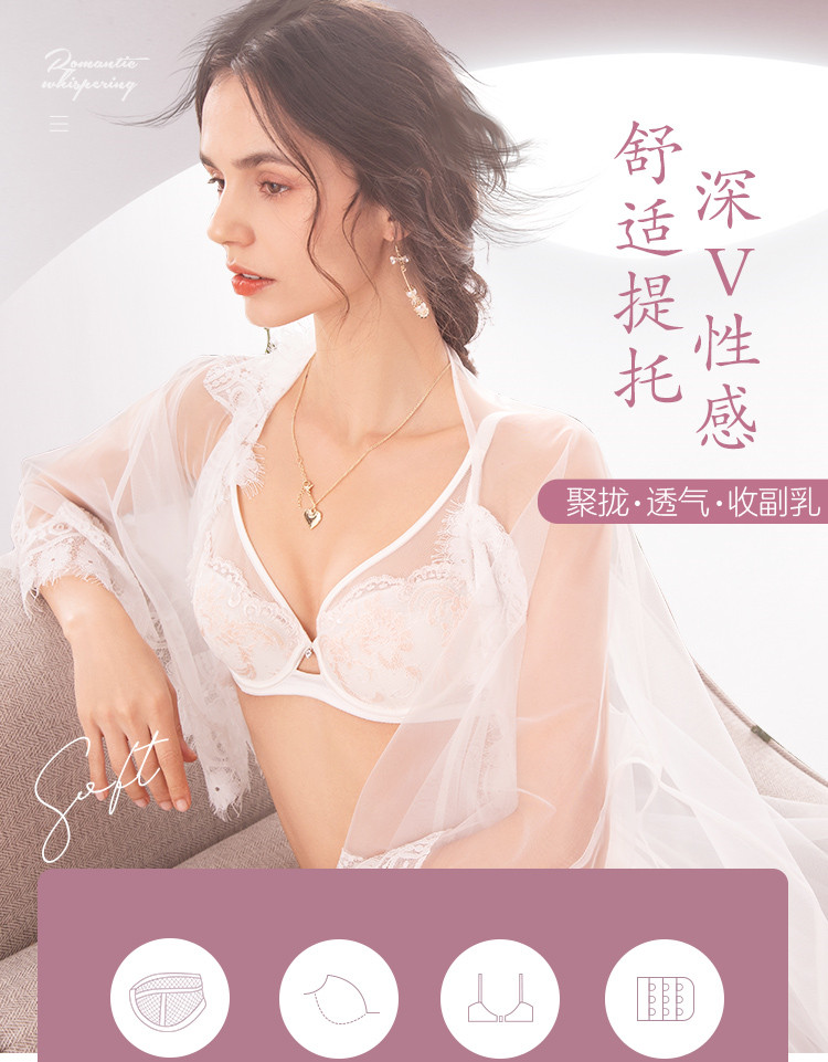 【性感薄杯 小胸聚拢】刺绣蕾丝胸罩夏季女士显小内衣文胸