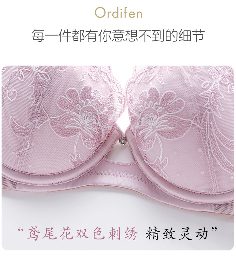 【性感薄杯 小胸聚拢】刺绣蕾丝胸罩夏季女士显小内衣文胸