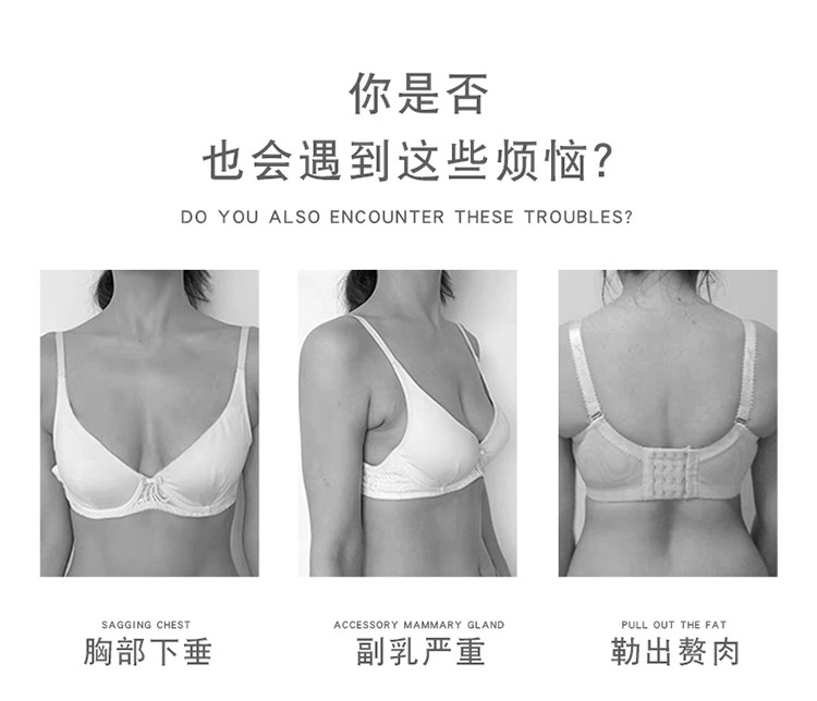 【镂空蕾丝 B-E杯】大码聚拢收副乳调整型收副乳背心式文胸罩