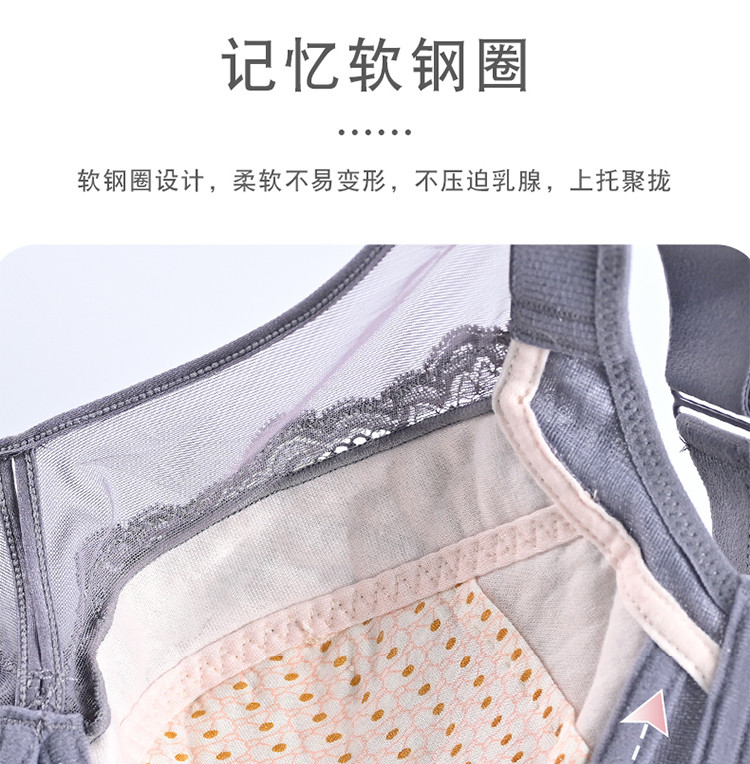 【镂空蕾丝 B-E杯】大码聚拢收副乳调整型收副乳背心式文胸罩