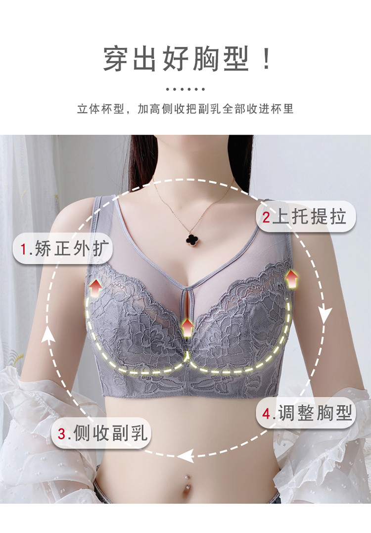 【镂空蕾丝 B-E杯】大码聚拢收副乳调整型收副乳背心式文胸罩