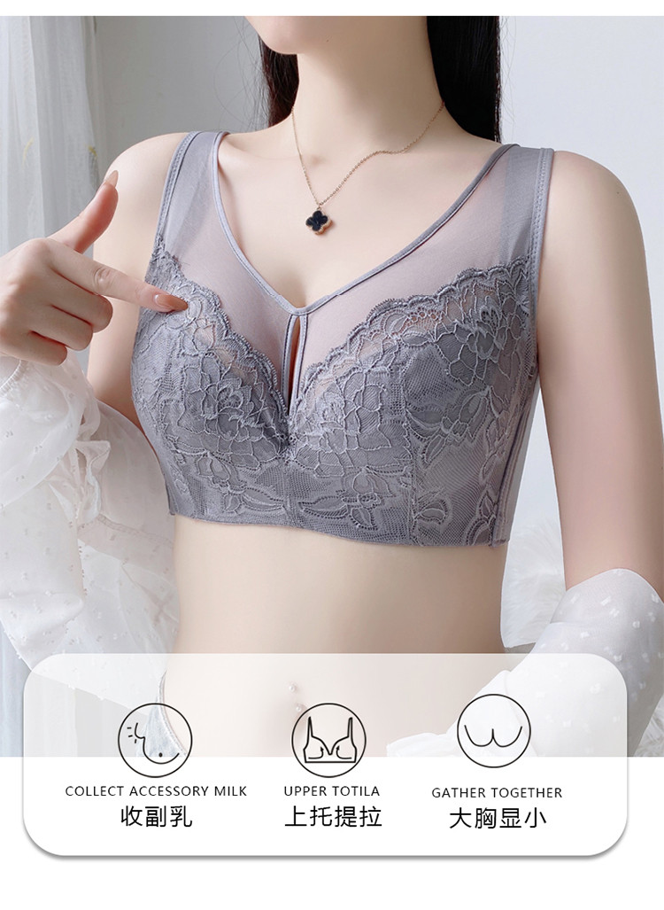 【镂空蕾丝 B-E杯】大码聚拢收副乳调整型收副乳背心式文胸罩