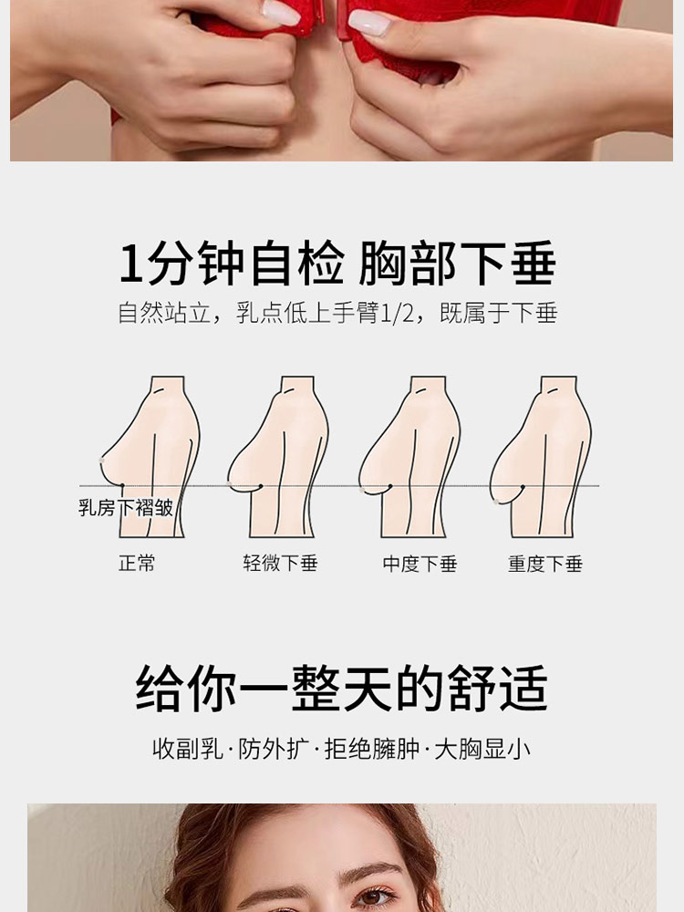 【性感聚拢前开扣】薄杯透气无钢圈无痕背心式收副乳调整型文胸