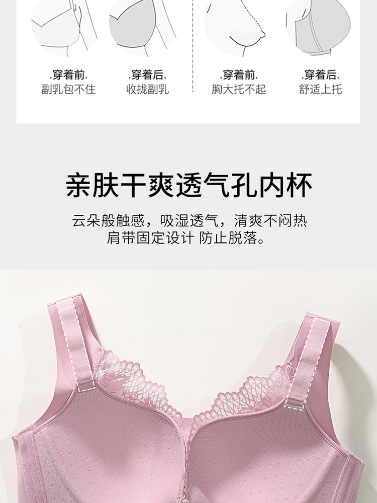 【性感聚拢前开扣】薄杯透气无钢圈无痕背心式收副乳调整型文胸