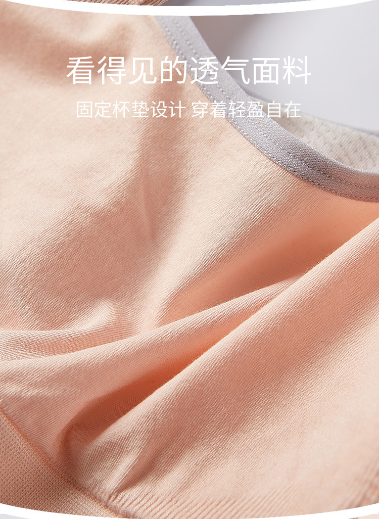 【小清新少女文胸】轻薄美背弹力不勒痕青春期少女文胸背心内衣女