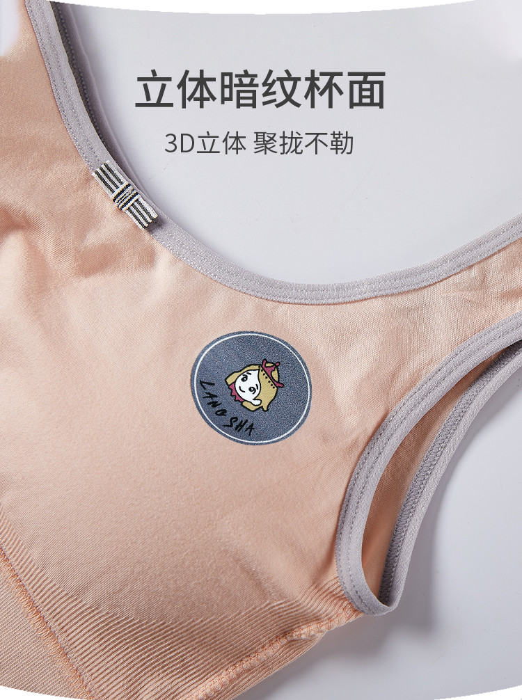 【小清新少女文胸】轻薄美背弹力不勒痕青春期少女文胸背心内衣女