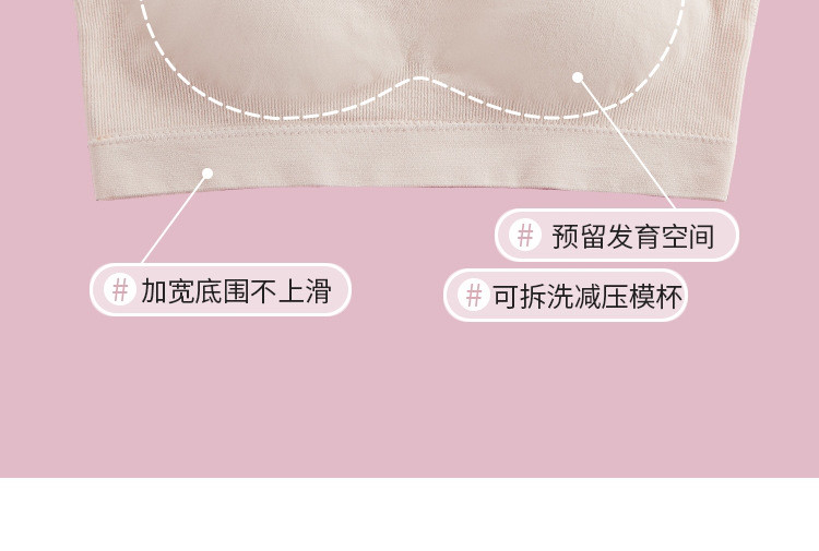 【2件】发育期少女初中学生文胸款无钢圈运动吊带美背背心胸罩