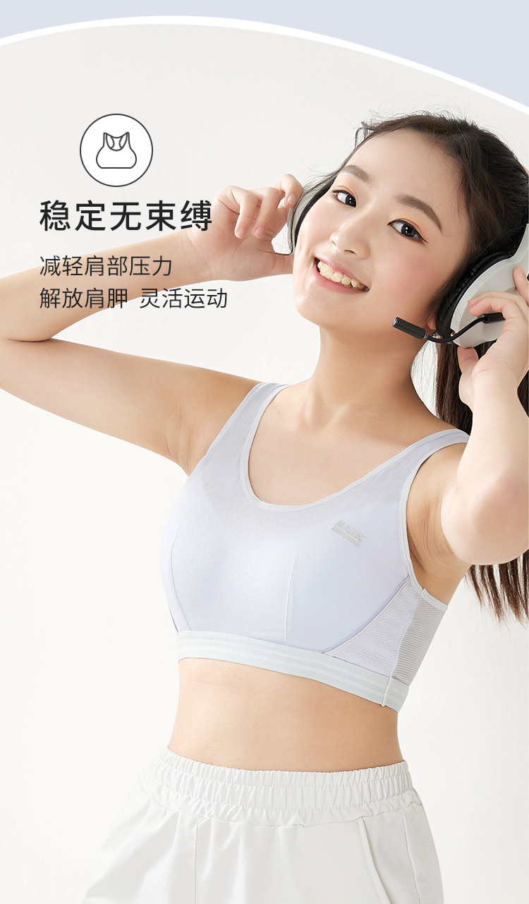 【纯棉】发育期少女初中学生文胸款无钢圈运动吊带美背背心胸罩