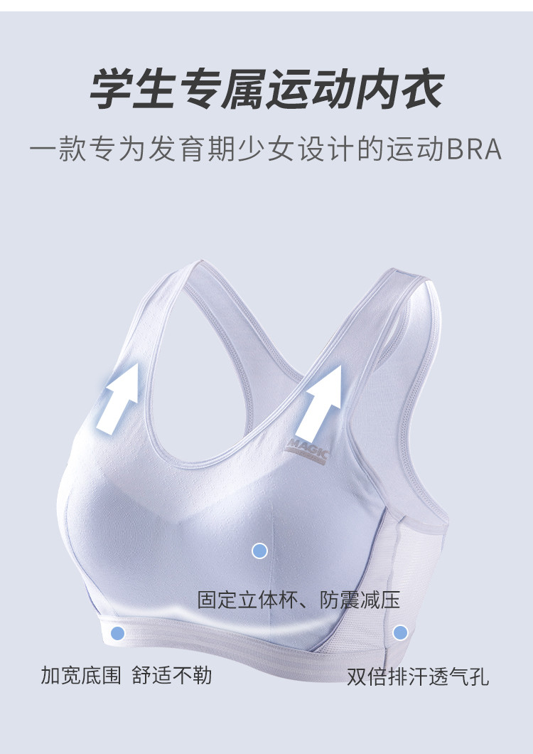 【纯棉】发育期少女初中学生文胸款无钢圈运动吊带美背背心胸罩