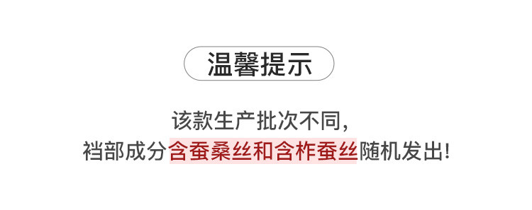 【含蚕丝裆】3条装性感蕾丝内裤女透气无痕高腰收腹内裤三角内裤
