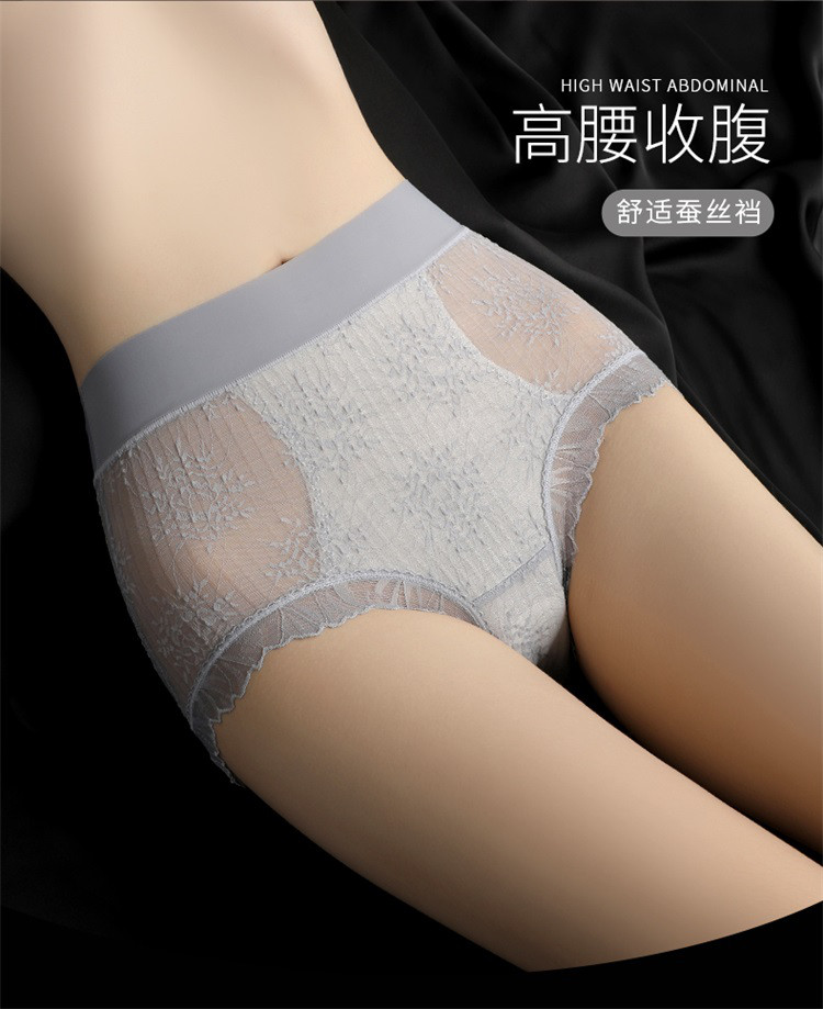 【含蚕丝裆】3条装性感蕾丝内裤女透气无痕高腰收腹内裤三角内裤