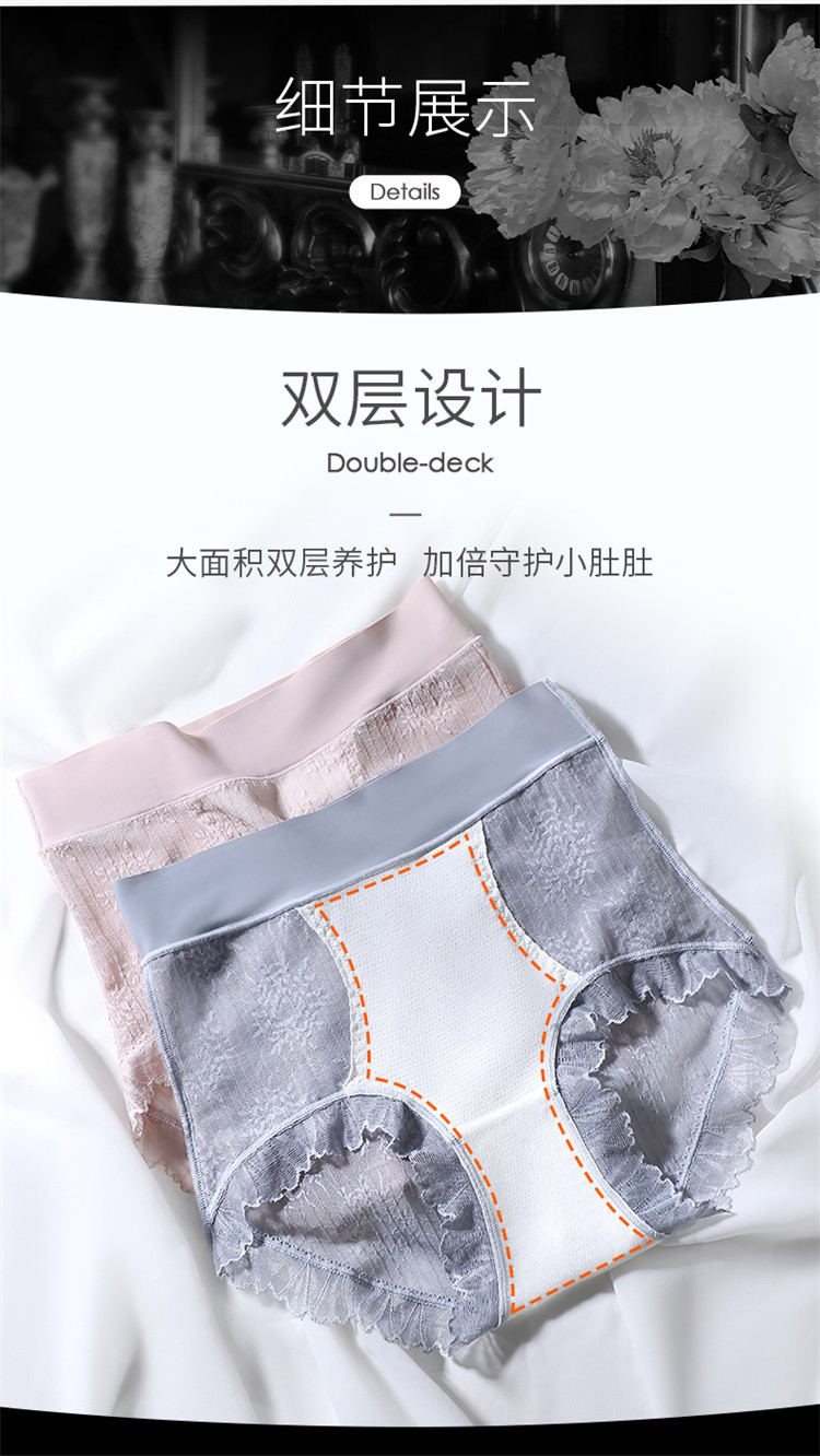 【含蚕丝裆】3条装性感蕾丝内裤女透气无痕高腰收腹内裤三角内裤