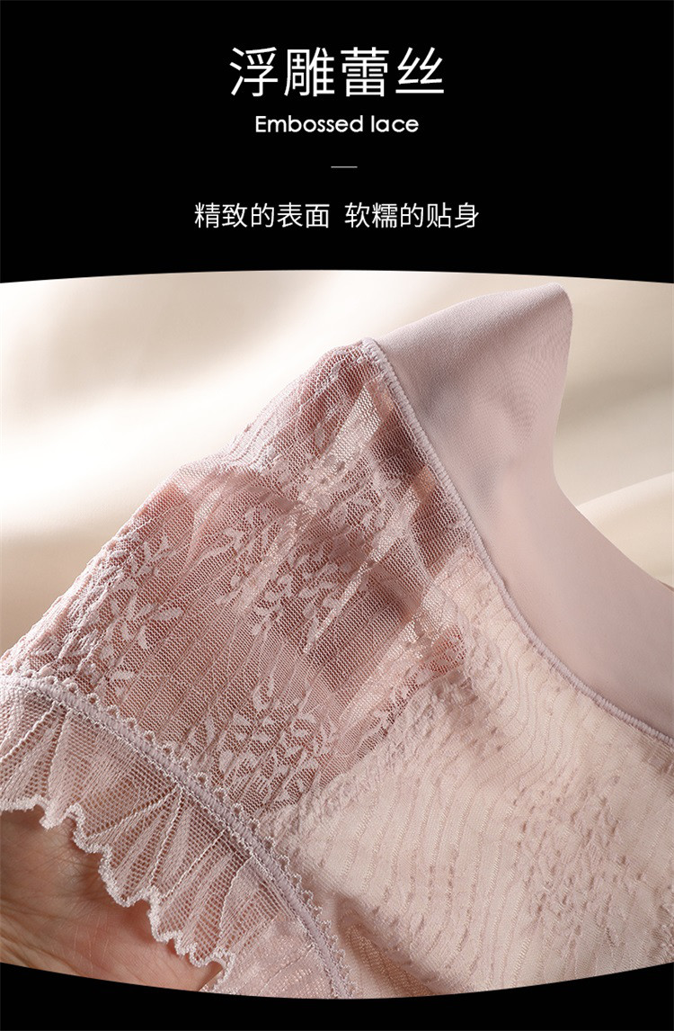【含蚕丝裆】3条装性感蕾丝内裤女透气无痕高腰收腹内裤三角内裤