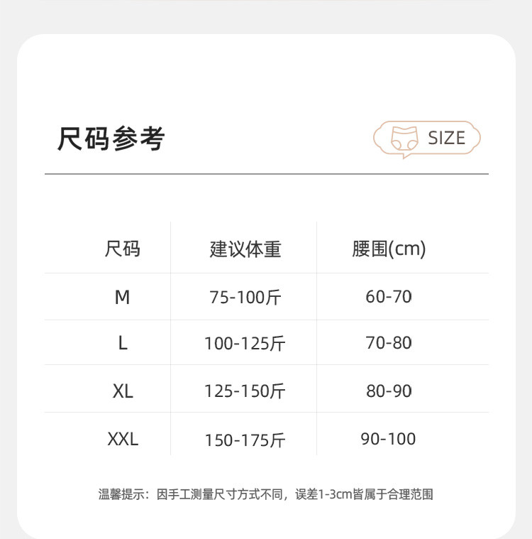 收腹女士内裤女高腰提臀收小肚子抑菌底裆性感蕾丝冰丝大码内裤女