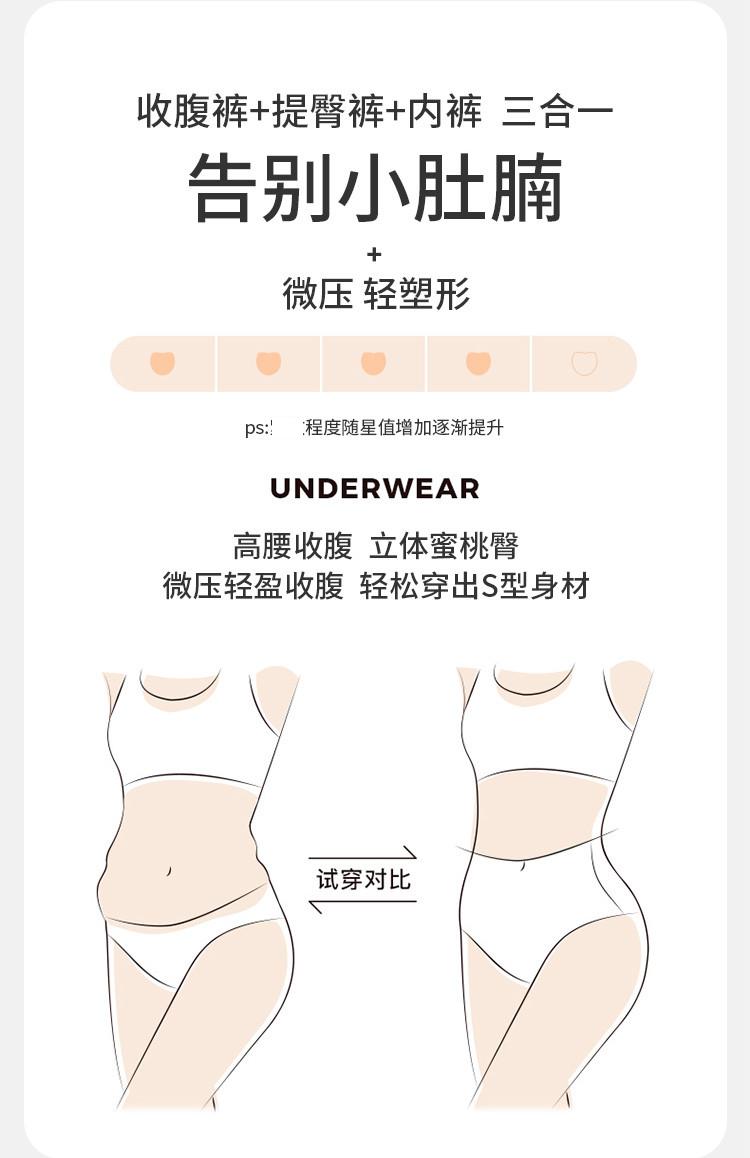 收腹女士内裤女高腰提臀收小肚子抑菌底裆性感蕾丝冰丝大码内裤女