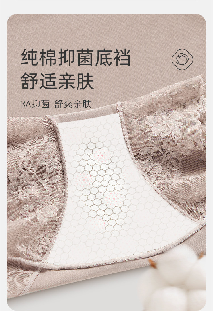 收腹女士内裤女高腰提臀收小肚子抑菌底裆性感蕾丝冰丝大码内裤女
