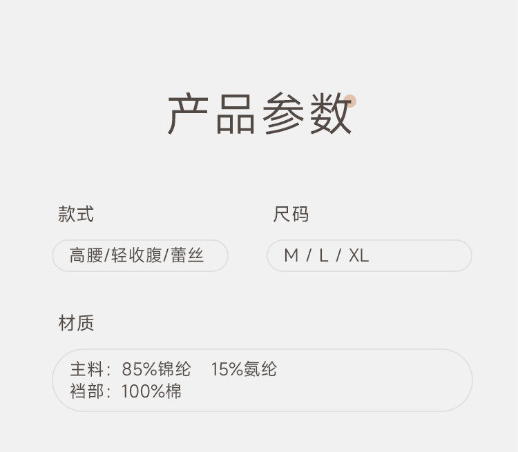 收腹女士内裤女高腰提臀收小肚子抑菌底裆性感蕾丝冰丝大码内裤女