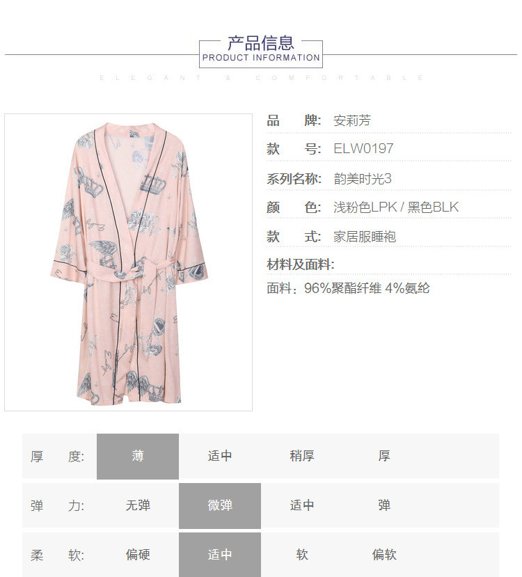 【冰丝长袖印花睡袍】薄款和服式系带家居服
