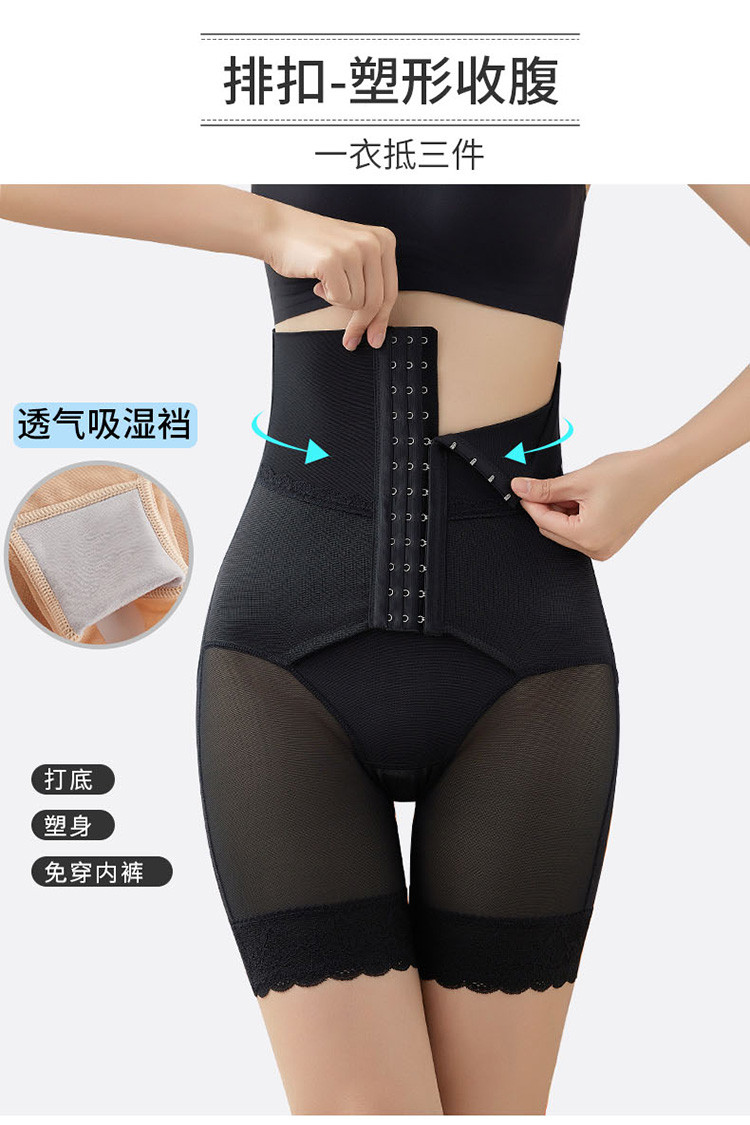 【吸湿透气】高腰薄款可调节排扣收腹提臀束腰内衣女士塑身裤