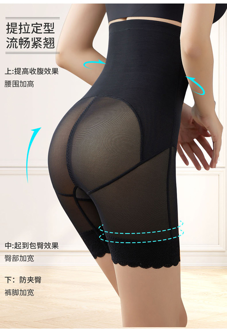 【吸湿透气】高腰薄款可调节排扣收腹提臀束腰内衣女士塑身裤