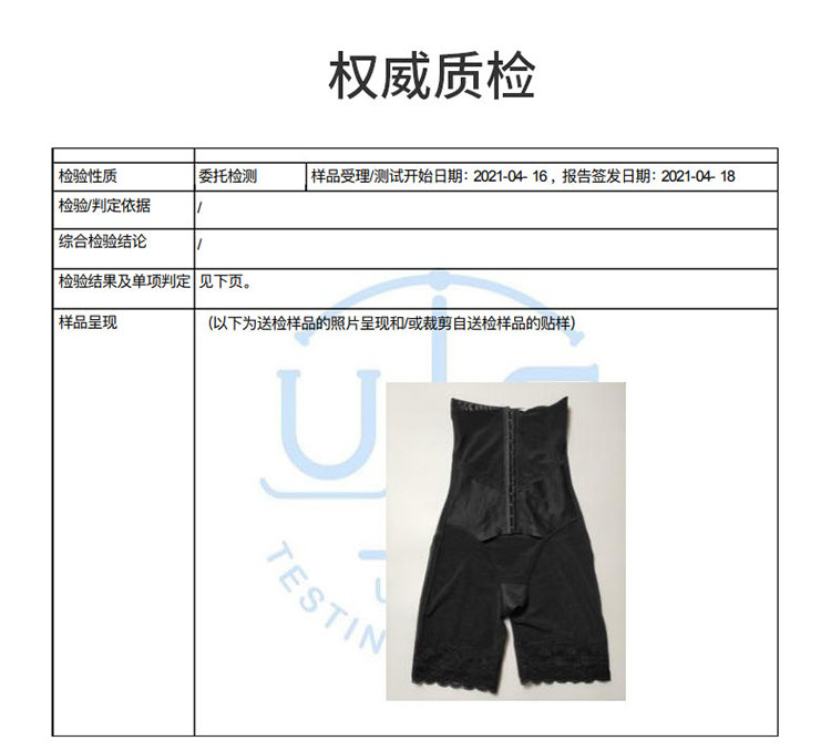 【吸湿透气】高腰薄款可调节排扣收腹提臀束腰内衣女士塑身裤