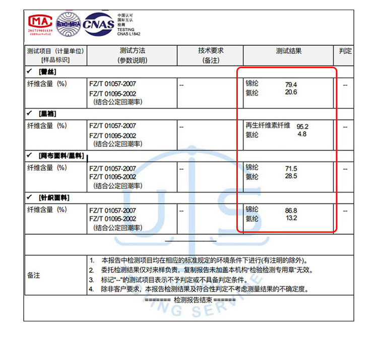 【吸湿透气】高腰薄款可调节排扣收腹提臀束腰内衣女士塑身裤
