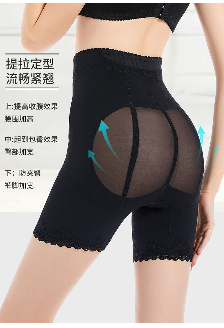 【海藻纤维抑菌裆】高腰塑形美体无痕收腹提臀收肚子女士塑身裤