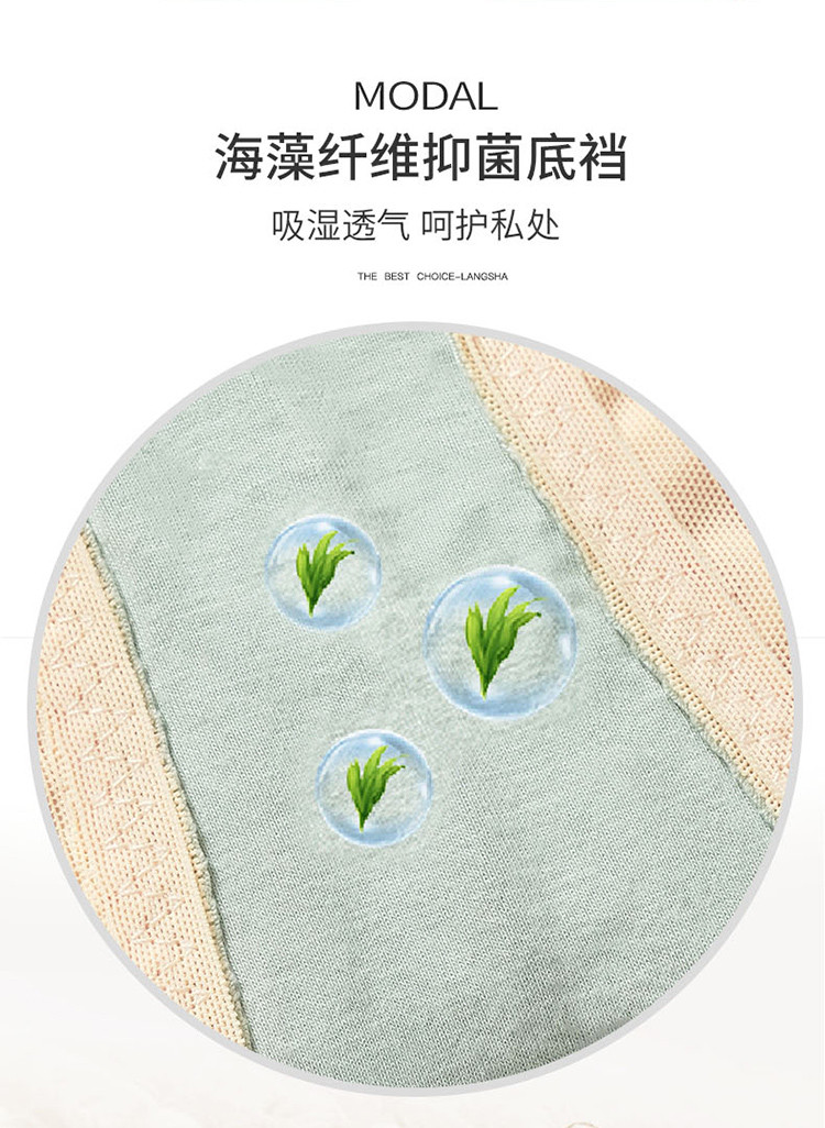 【海藻纤维抑菌裆】高腰塑形美体无痕收腹提臀收肚子女士塑身裤